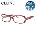 セリーヌ CELINE メガネ フレーム 眼