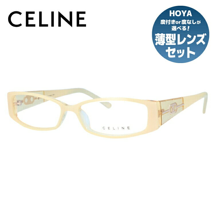 セリーヌ メガネ レディース セリーヌ CELINE メガネ フレーム 眼鏡 度付き 度なし 伊達 アジアンフィット VC1674M 09YL 53サイズ スクエア型 レディース ブラゾン アイコン ロゴ ラッピング無料