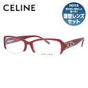 セリーヌ メガネ レディース セリーヌ CELINE メガネ フレーム 眼鏡 度付き 度なし 伊達 アジアンフィット VC1706M 07P3 52サイズ スクエア型 レディース ブラゾン アイコン ロゴ ラッピング無料