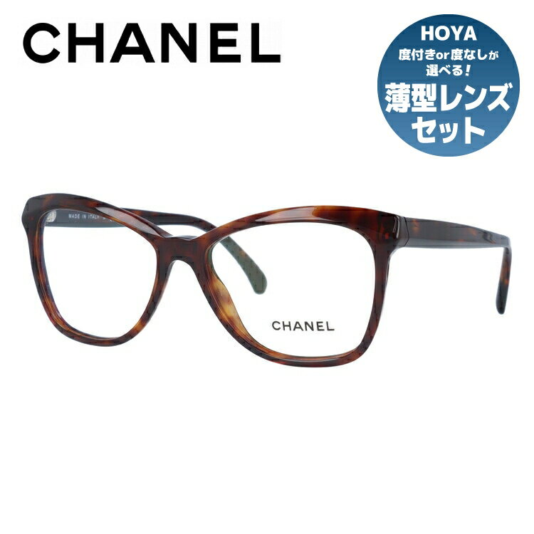 シャネル メガネ レディース 【訳あり】シャネル メガネフレーム 伊達メガネ レギュラーフィット CHANEL CH3353 1580 54サイズ バタフライ ユニセックス メンズ レディース