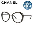 【訳あり】シャネル メガネフレーム 伊達メガネ レギュラーフィット CHANEL CH3380 1648 52サイズ バタフライ ユニセックス メンズ レディース