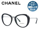 【訳あり】シャネル メガネフレーム 伊達メガネ レギュラーフィット CHANEL CH3380 C501 52サイズ バタフライ ユニセックス メンズ レディース