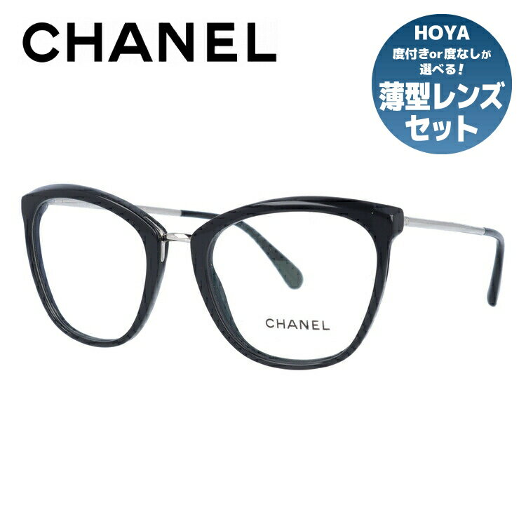 【訳あり】シャネル メガネフレーム 伊達メガネ レギュラーフィット CHANEL CH3381 C501 52サイズ バタフライ ユニセックス メンズ レディース