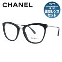 【訳あり】シャネル メガネフレーム 伊達メガネ レギュラーフィット CHANEL CH3381 C501 52サイズ バタフライ ユニセックス メンズ レディース