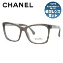 【訳あり】シャネル メガネフレーム 伊達メガネ レギュラーフィット CHANEL CH3356 C677 54サイズ スクエア ユニセックス メンズ レディース