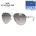 コーチ サングラス（レディース） 【国内正規品】コーチ サングラス COACH HC7128 9331U8 58サイズ ティアドロップ ユニセックス メンズ レディース