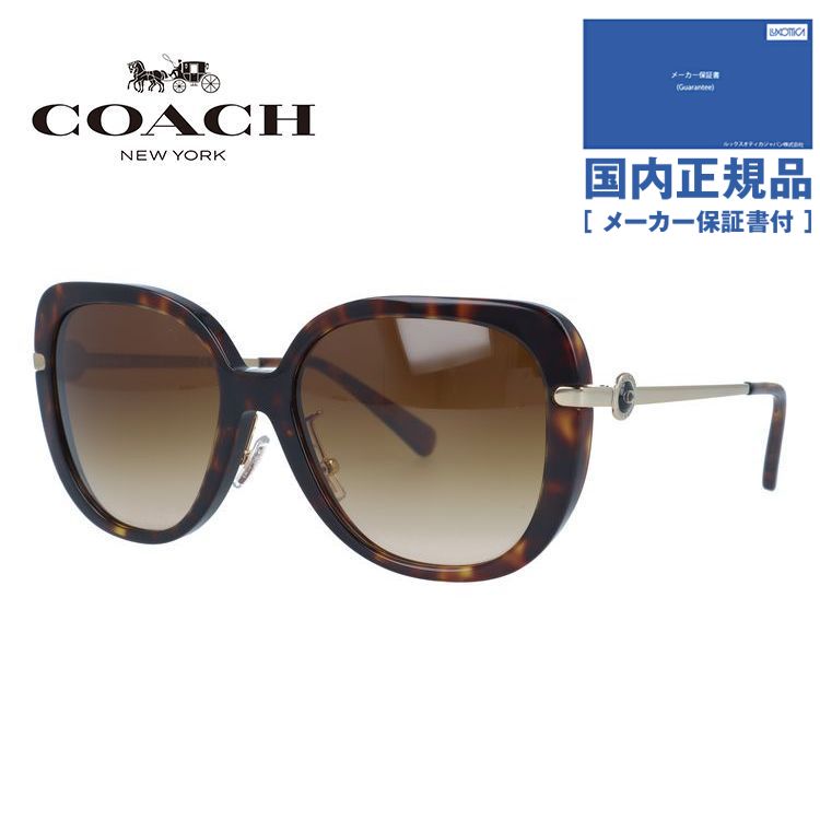 コーチ サングラス メンズ 【国内正規品】コーチ サングラス COACH HC8320F 512074 55サイズ ウェリントン ユニセックス メンズ レディース