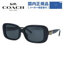 【お買い物マラソン対象】【国内正規品】コーチ サングラス フルフィット(アジアンフィット) COACH HC8330F 500287 56サイズ スクエア ユニセックス メンズ レディース