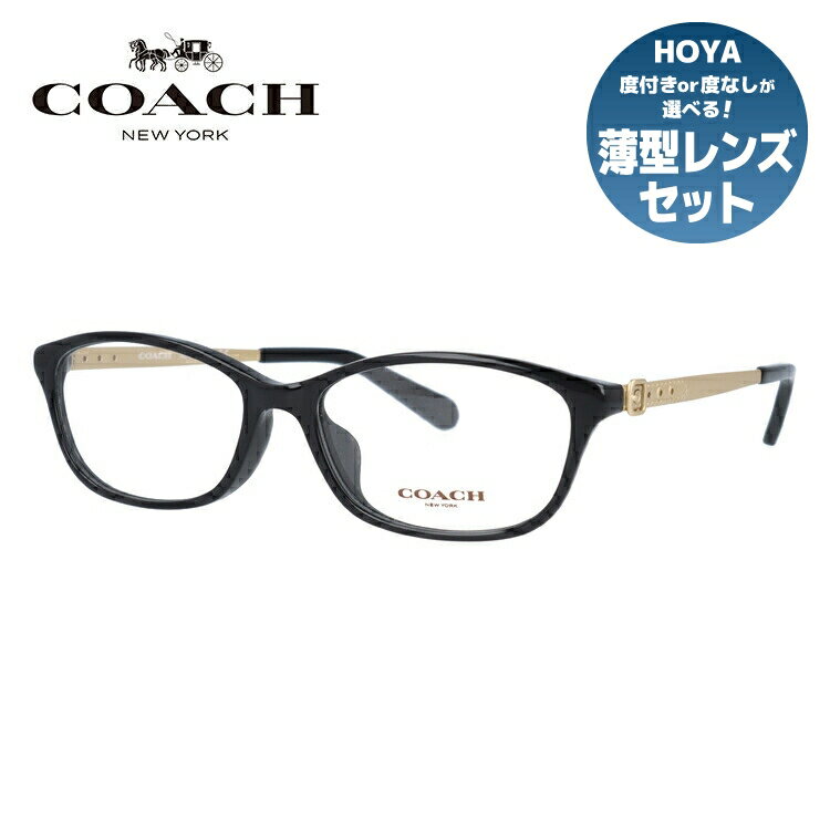COACH コーチ メガネフレーム HC6152D-5002 度付き対応 近視