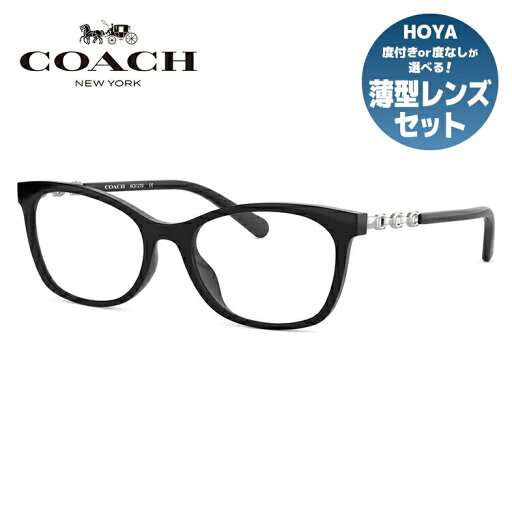 【訳あり・店頭展示品/外箱なし】【国内正規品】メガネ 度付き 度なし 伊達メガネ 眼鏡 コーチ ユニバーサルフィット COACH HC6127U 5002 51サイズ スクエア レディース UVカット 紫外線 ラッピング無料 【訳あり・店頭展示品/外箱なし】【国内正規品】メガネ 度付き 度なし 伊達メガネ 眼鏡 コーチ ユニバーサルフィット COACH HC6127U 5002 51サイズ スクエア レディース UVカット 紫外線 ラッピング無料