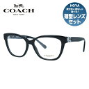 【国内正規品】コーチ メガネフレーム 伊達メガネ レギュラーフィット COACH HC6120 5510 54サイズ スクエア ユニセックス メンズ レディース