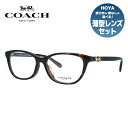 【国内正規品】コーチ メガネフレーム 伊達メガネ フルフィット（アジアンフィット） COACH HC6180F 5120 54サイズ スクエア ユニセックス メンズ レディース