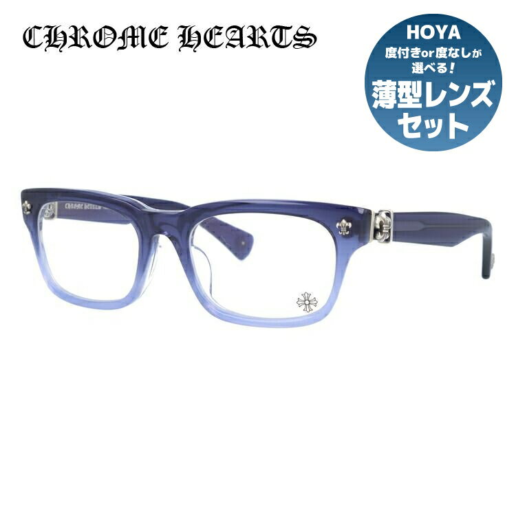 クロムハーツ メガネフレーム 伊達メガネ アジアンフィット CHROME HEARTS GITTIN ANY?-A IF Indigo Fade 52サイズ ウェリントン ユニセックス メンズ レディース 日本製 BSフレア