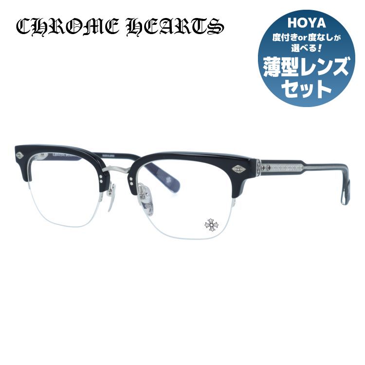 クロムハーツ メガネフレーム 伊達メガネ CHROME HEARTS NEENERS BK-PBS 53サイズ CHクロス ブロー型 ..