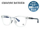 クロムハーツ メガネフレーム 伊達メガネ CHROME HEARTS RODSICLE CRYS-BK 51サイズ フローラル ボストン型 ユニセックス メンズ レディース