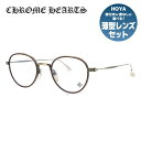 クロムハーツ メガネフレーム 伊達メガネ CHROME HEARTS BONE PRONE IV CLB/AG 49サイズ CHプラス ボストン型 ユニセックス...
