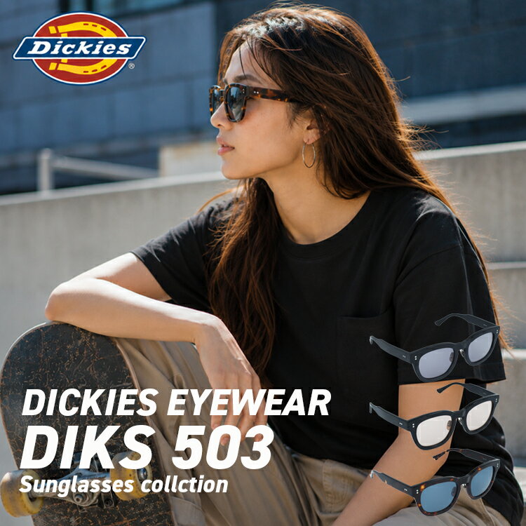ディッキーズ サングラス アジアンフィット フルフィット 調整可能ノーズパッド クリングス Dickies DIKS 503 全3カラー 53サイズ 国内正規品 ウェリントン型 ユニセックス メンズ レディース