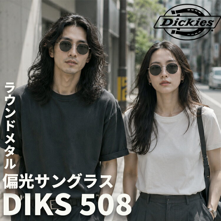樂天商城 - ディッキーズ サングラス 偏光サングラス アジアンフィット（フルフィット） 調整可能ノーズパッド（クリングス） Dickies DIKS 508 52サイズ 全3カラー ラウンド型 ユニセックス メンズ レディース