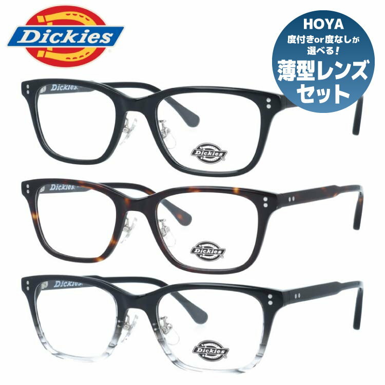 楽天市場】dickies 眼鏡の通販