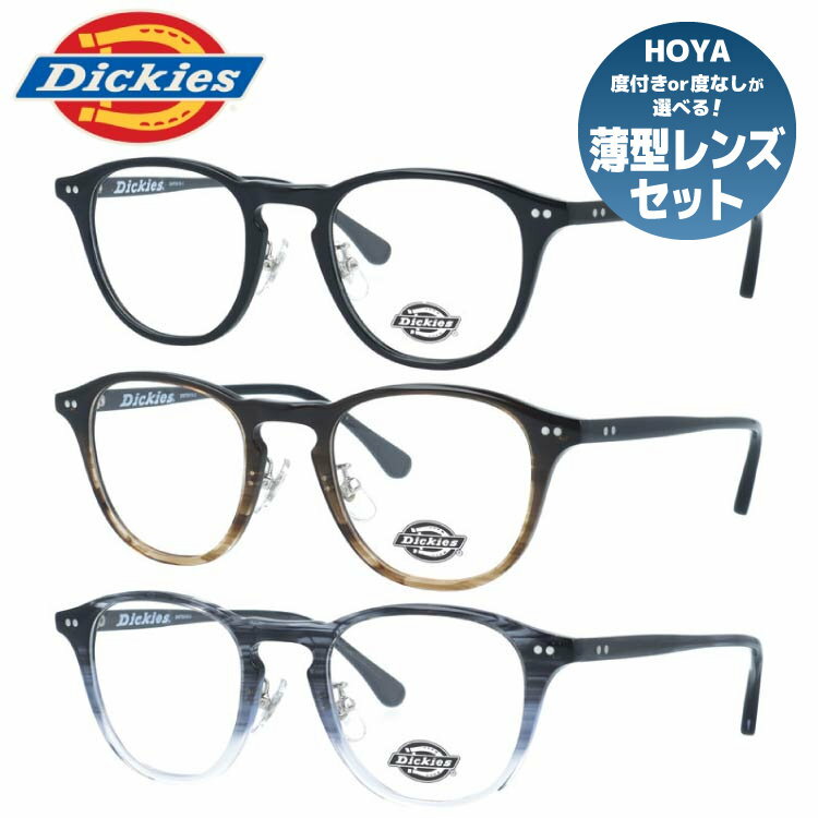 樂天商城 - 【お買い物マラソン対象】ディッキーズ メガネフレーム 伊達メガネ アジアンフィット（フルフィット） 調整可能ノーズパッド クリングス Dickies DKF 5018 48サイズ 全3カラー ウェリントン型 ユニセックス メンズ レディース