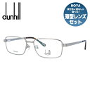 【国内正規品】ダンヒル メガネ 度付き 度なし 伊達メガネ 眼鏡 dunhill VDH067J 0568 56サイズ スクエア メンズ 日本製