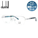 【国内正規品】ダンヒル メガネ 度付き 度なし 伊達メガネ 眼鏡 dunhill VDH207J 0579 56サイズ スクエア メンズ 日本製