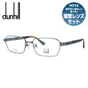 【国内正規品】ダンヒル メガネ 度付き 度なし 伊達メガネ 眼鏡 dunhill VDH220J 0568 55サイズ スクエア メンズ 日本製