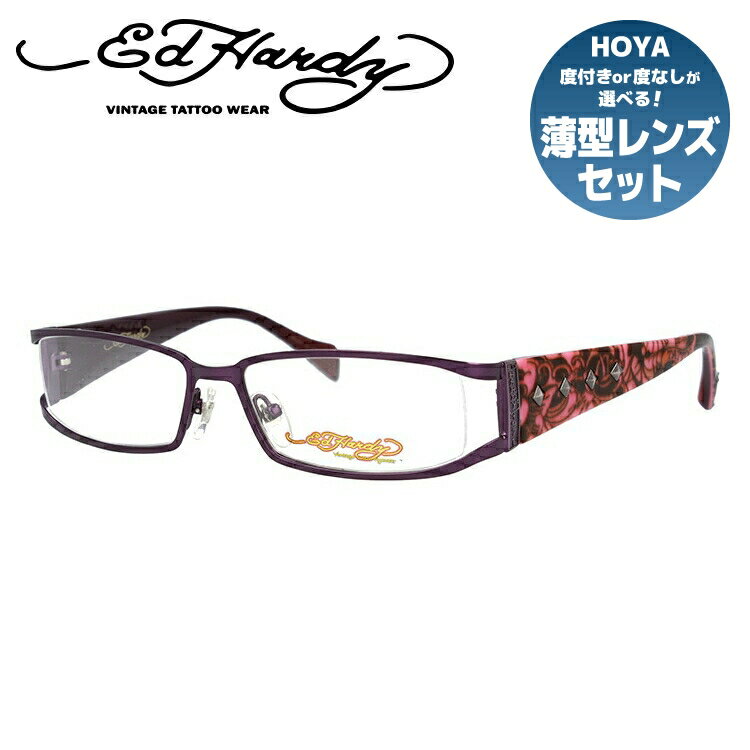 【訳あり】エドハーディー EdHardy メガネ フレーム 眼鏡 度付き 度なし 伊達 EHOA009 4 PURPLE パープル スクエア型 メンズ レディース UVカット 紫外線