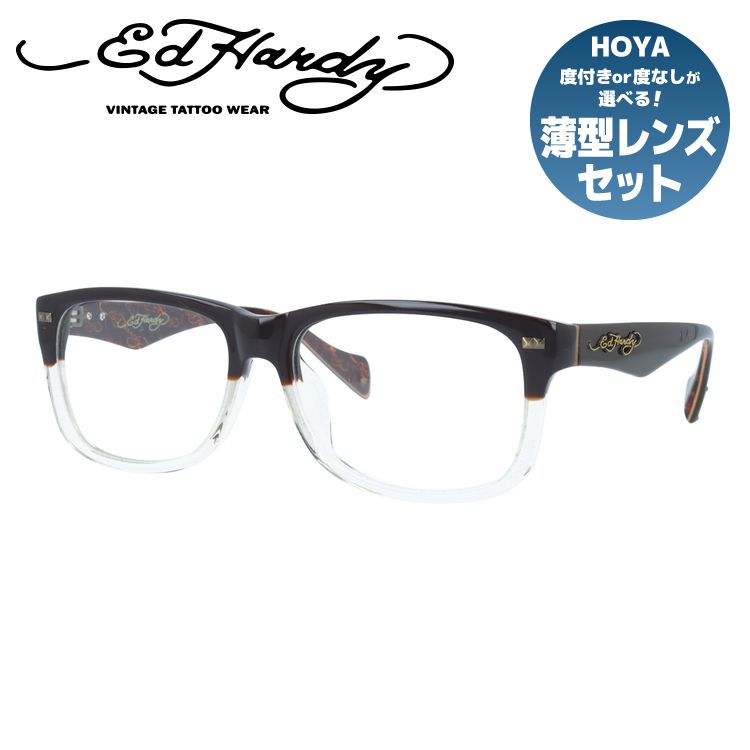 【訳あり】エドハーディー EdHardy メガネ フレーム 眼鏡 度付き 度なし 伊達 EHOA013 2 BROWN CR ブラウンクリスタル ウェリントン型 メンズ レディース UVカット 紫外線