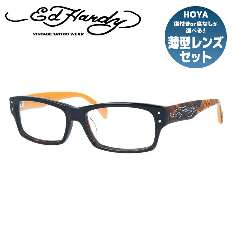 【訳あり】エドハーディー EdHardy メガネ フレーム 眼鏡 度付き 度なし 伊達 EHOA015 3 TORTOISE トータス スクエア型 メンズ レディース UVカット 紫外線