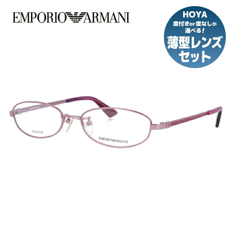 ブランドEMPORIO ARMANI（エンポリオアルマーニ）品目メガネフレーム型番EA1122J 35J 53サイズフィッティング調整可能ノーズパッド（クリングス）シェイプオーバルカラーフレーム：メタリック ピンク・クリア ボルドー オン ワイン（艶あり）素材フレーム：メタル（チタン）サイズ［A］レンズ幅：53mm［B］レンズ縦：26mm［C］ブリッジ幅：16mm［D］フレーム幅：135mm［E］テンプル長：135mm仕様・機能重量：約13g（ダミーレンズを含む）付属品純正ケース純正レンズクロス備考-