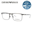 【伊達・度付きレンズ無料】エンポリオアルマーニ メガネ フレーム 眼鏡 EA1083 3003 55サイズ 度付きメガネ 伊達メガネ ブルーライト 遠近両用 老...