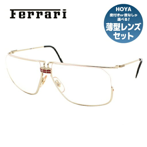 【伊達・度付きレンズ無料】フェラーリ メガネ フレーム 眼鏡 F18 524 59サイズ 度付きメガネ 伊達メガネ ブルーライト 遠近両用 老眼鏡 メンズ ダブルブリッジ 【Ferrari】 【伊達・度付きレンズ無料】フェラーリ メガネ フレーム 眼鏡 F18 524 59サイズ 度付きメガネ 伊達メガネ ブルーライト 遠近両用 老眼鏡 メンズ ダブルブリッジ 【Ferrari】