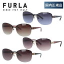 フルラ サングラス FURLA SU4313J 0568/0K01/0323/08FE 60 アジアンフィット【レディース】 UVカット