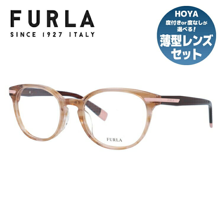 フルラのメガネ（FURLA）