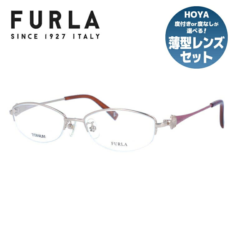 【SALE 50%OFF】フルラ メガネフレーム 伊達メガネ FURLA VU4251J 8L3 52サイズ 国内正規品 オーバル レディース