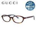 グッチ メガネフレーム 伊達メガネ アジアンフィット GUCCI GG0930OJ 001 51サイズ オーバル ユニセックス メンズ レディース ダブルG GGマーモント ウェブストライプ