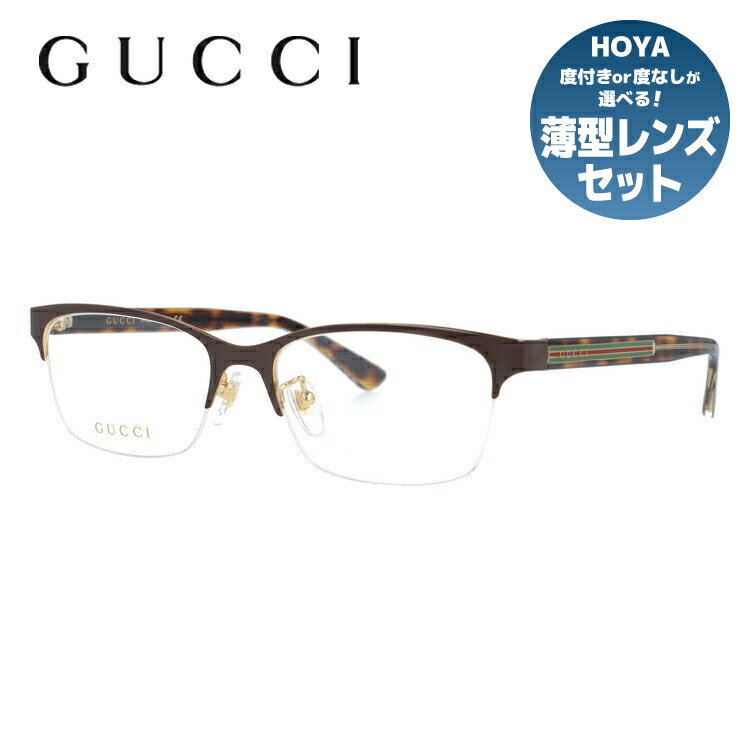 グッチ プレゼント メンズ（30000円程度） グッチ メガネフレーム 伊達メガネ アジアンフィット GUCCI GG0387OJ 002 55サイズ スクエア ユニセックス メンズ レディース ウェブストライプ