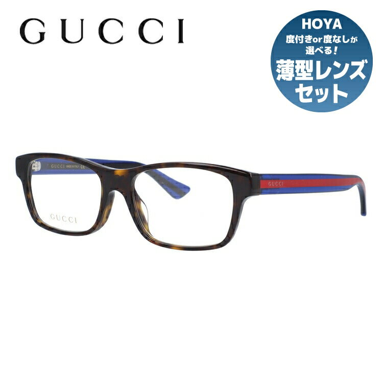 グッチ メガネフレーム 伊達メガネ アジアンフィット GUCCI GG0006OA 003 55サイズ スクエア ユニセックス メンズ レディース