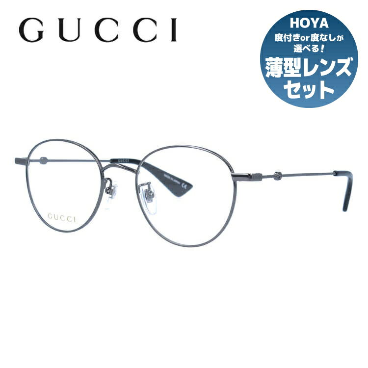 グッチ メガネフレーム 伊達メガネ GUCCI GG0607OK 002 50サイズ ボストン ユニセックス メンズ レディース 日本製 インターロッキングG ビー（蜂）