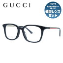 グッチ メガネフレーム 伊達メガネ アジアンフィット GUCCI GG0831OA 001 52サイズ ウェリントン ユニセックス メンズ レディース イタリア製 シェリーライン