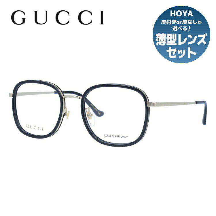 グッチ メガネフレーム 伊達メガネ GUCCI GG0955OA 001 52サイズ スクエア ユニセックス メンズ レディース 日本製