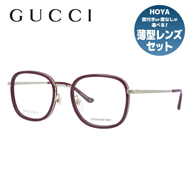 グッチ メガネフレーム 伊達メガネ GUCCI GG0955OA 003 52サイズ スクエア ユニセックス メンズ レディース 日本製