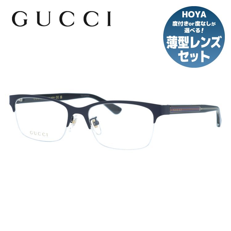 グッチ メガネフレーム 伊達メガネ アジアンフィット（フルフィット） GUCCI GG0387OJ 004 55サイズ スクエア型 ユニセックス メンズ レディース シェリーライン