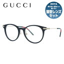 グッチ メガネフレーム 伊達メガネ アジアンフィット（フルフィット） GUCCI GG1199OA 001 51サイズ ボストン型 ユニセックス メンズ レディース シェリーライン