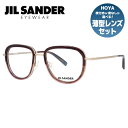 【伊達・度付きレンズ無料】ジルサンダー メガネ フレーム 眼鏡 J2009-D 50サイズ 度付きメガネ 伊達メガネ ブルーライト 遠近両用 老眼鏡 レディース ユニセックス 調整可能ノーズパッド 【JIL SANDER】(4)