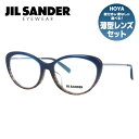 【伊達・度付きレンズ無料】ジルサンダー メガネ フレーム 眼鏡 J4001-M 55サイズ 度付きメガネ 伊達メガネ ブルーライト 遠近両用 老眼鏡 メンズ レ...