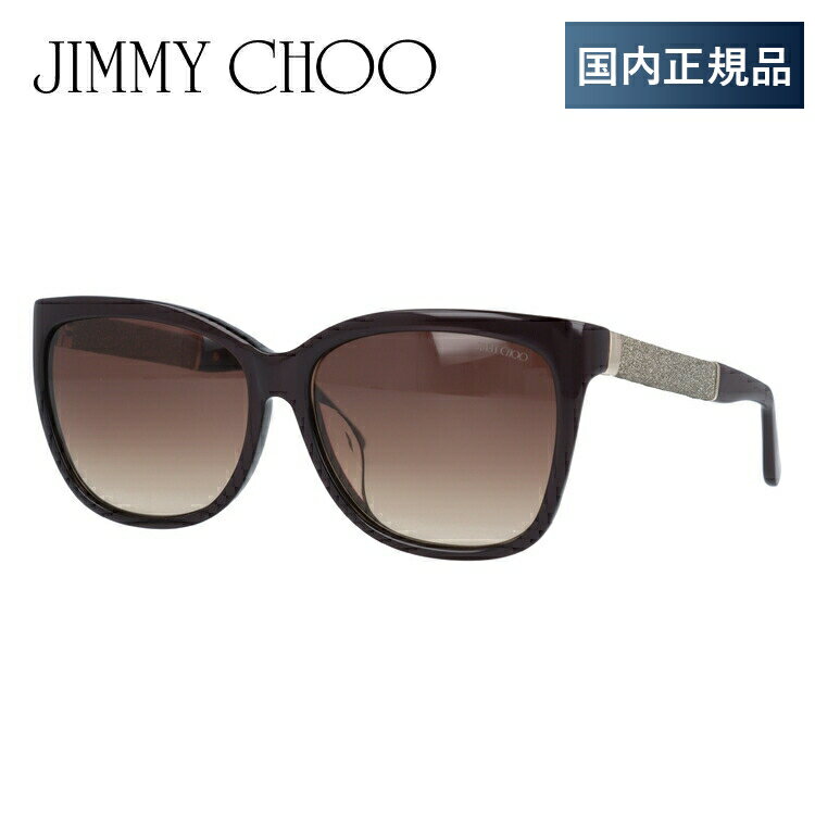 【国内正規品】ジミーチュウ JIMMY CHOO サングラス CORA FS FAY/D8 58 バイオレットグリッター アジアンフィット【レディース】 UVカットのサムネイル