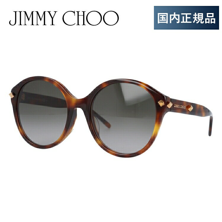 【国内正規品】ジミーチュウ サングラス アジアンフィット JIMMY CHOO MORE/FS 05L/HA 55サイズ ボストン メンズ レディース 【ボストン型】 UVカット