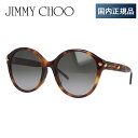 yKizW~[`E TOX AWAtBbg JIMMY CHOO MORE/FS 05L/HA 55TCY {Xg Y fB[X y{Xg^z UVJbg